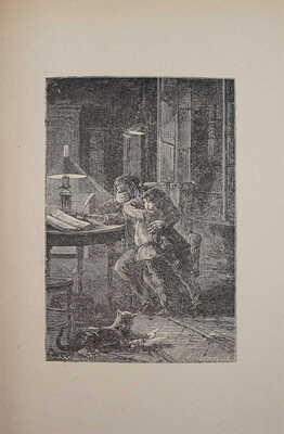 Доде А. Малыш. (Petit chose). История одного ребенка / Пер. А.Е. Сушкиной. М.: Изд. И. Кнебель, 1917.